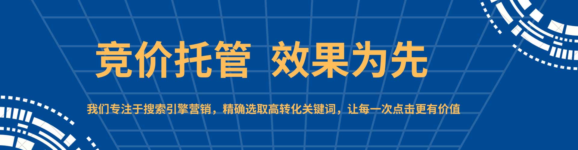 洪泽百度平台推广